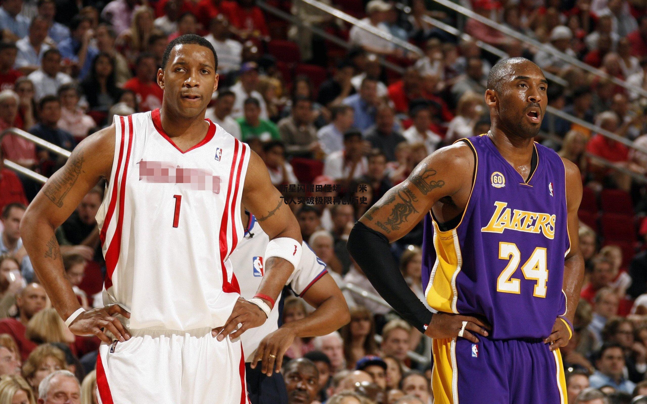 新星闪耀田径场，百米飞人突破极限再创历史_壹号娱乐网页版